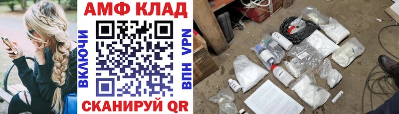 Amphetamine 98%  кракен ссылки  Орехово-Зуево 