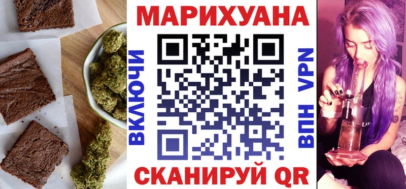 где найти   Орехово-Зуево  маркетплейс официальный сайт  Cannafood марихуана 