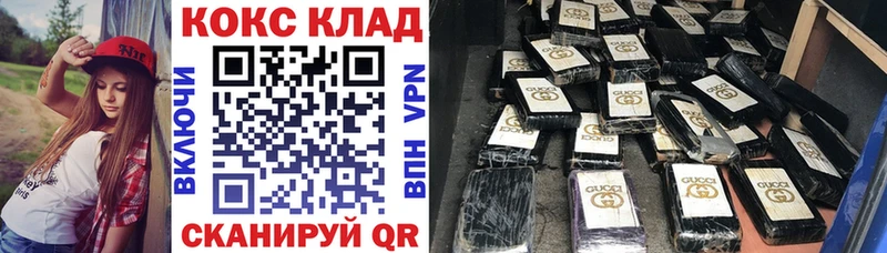 Кокаин Боливия Орехово-Зуево