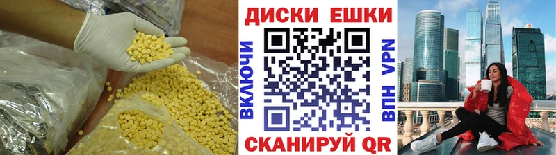 ЭКСТАЗИ mix  Орехово-Зуево 