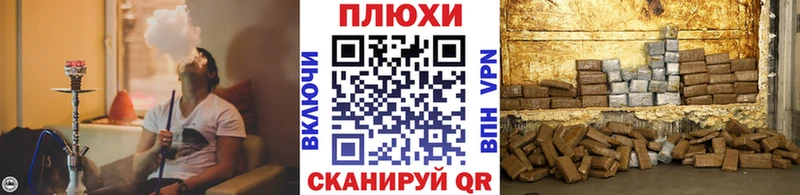 ГАШ ice o lator blacksprut tor Орехово-Зуево