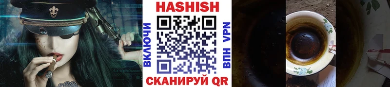 Гашиш Cannabis Орехово-Зуево