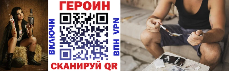 ГЕРОИН белый  Орехово-Зуево 