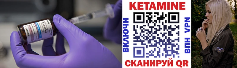 Кетамин VHQ  omg зеркало  Орехово-Зуево  цены наркотик 