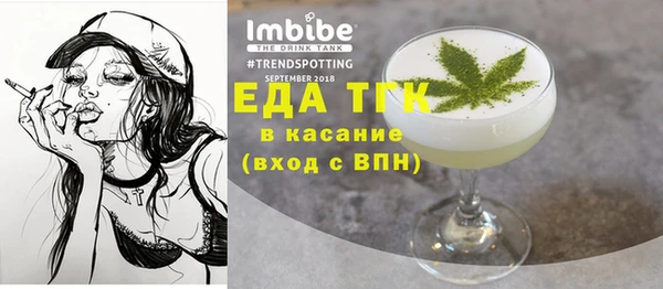 ALPHA-PVP Алексин