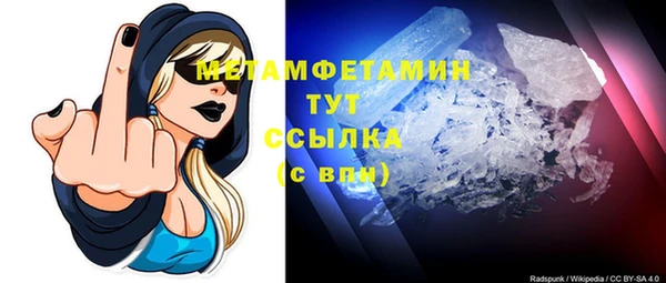 ALPHA-PVP Алексин