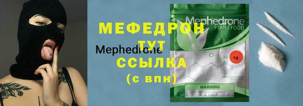 мет Куйбышев