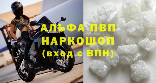 ALPHA-PVP Алексин