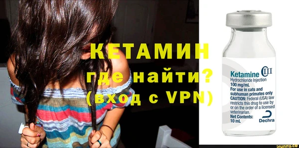ALPHA-PVP Алексин