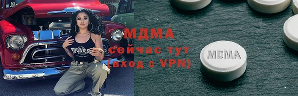 ALPHA-PVP Алексин