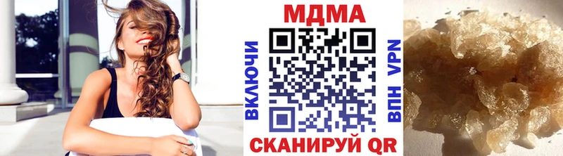 OMG рабочий сайт  Орехово-Зуево  MDMA crystal 