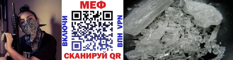 гидра   что такое наркотик  Орехово-Зуево  Мефедрон 4 MMC 