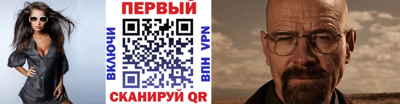 как найти закладки  Орехово-Зуево  Метамфетамин Methamphetamine 