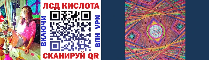 Марки 25I-NBOMe 1,5мг  наркотики  Орехово-Зуево 