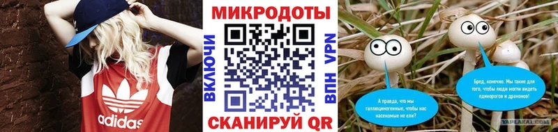 KRAKEN ТОР  Орехово-Зуево  Галлюциногенные грибы Magic Shrooms  darknet как зайти  купить закладку 